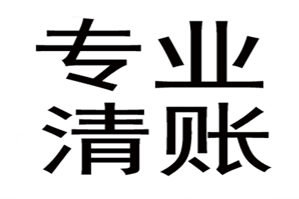 华小姐学费问题解决，追债团队贴心